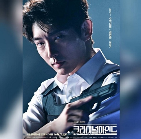 Criminal Minds lee Joon-gi Criminal Minds lee Joon-gi