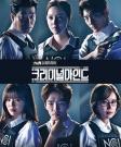 Criminal Minds tvN