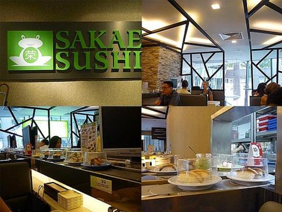 Sakae Holdings