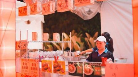 Food Street Food Street
