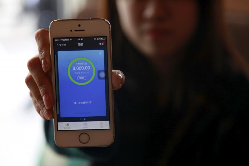 smartphone study in china