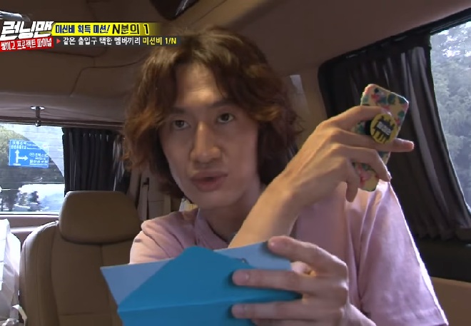 Lee Kwang-soo