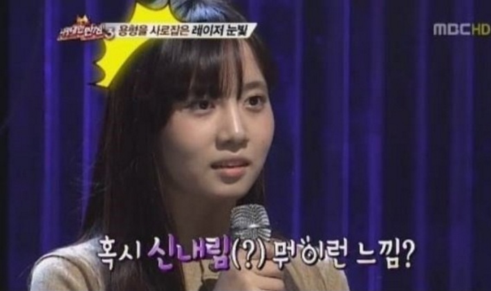 Trainee singer Han So-hee