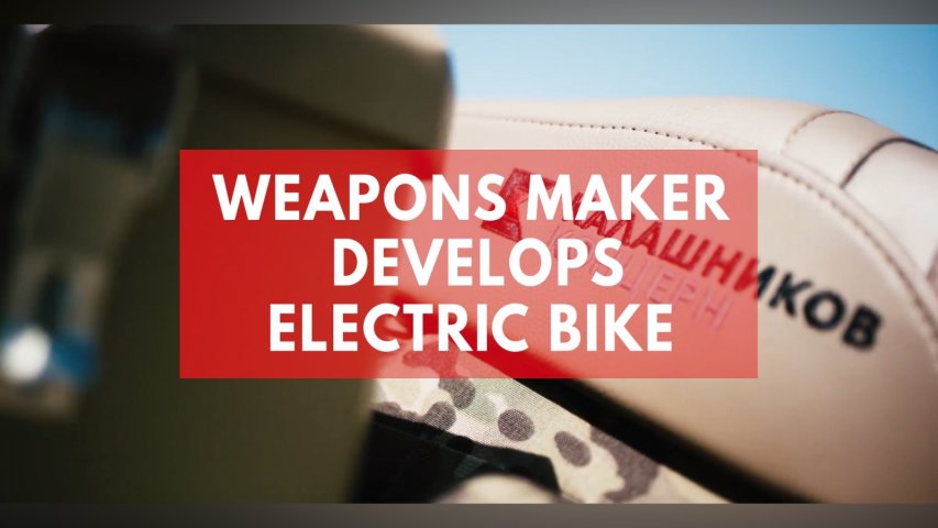 Weapons maker Kalashnikov develops electric bike
