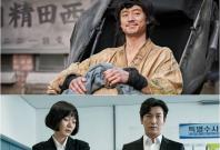 'Anarchist from Colony' (top) and 'Stranger' 'Anarchist from Colony' (top) and 'Stranger'