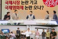 'Ssulzun' (top) and 'Infinite Challenge' 'Ssulzun' (top) and 'Infinite Challenge'