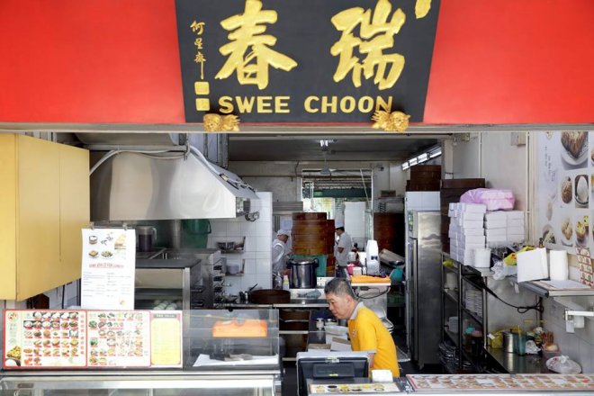 Swee Choon Dim Sum