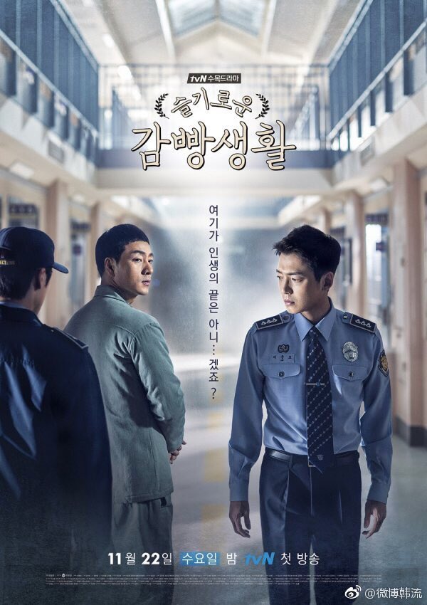 Prison Playbook