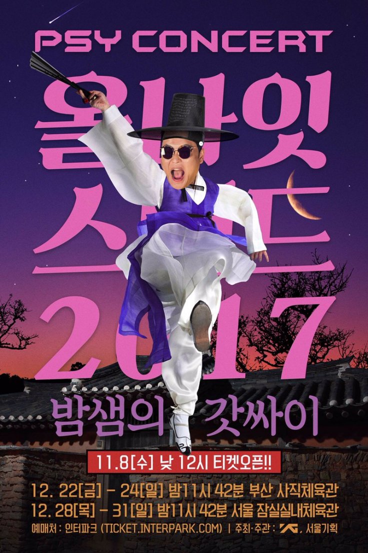 Psy All Night Stand Psy All Night Stand