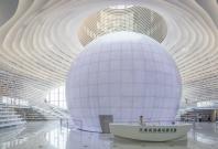 This magnificent library in China Is shaped like a giant eye