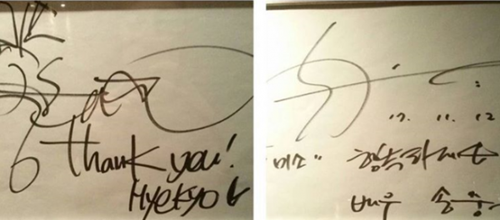 Song Joong ki and Song Hye kyo's autograph