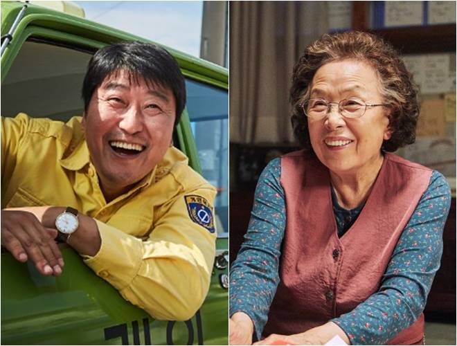 Song Kang Ho (left) and Na Moon Hee Song Kang Ho (left) and Na Moon Hee
