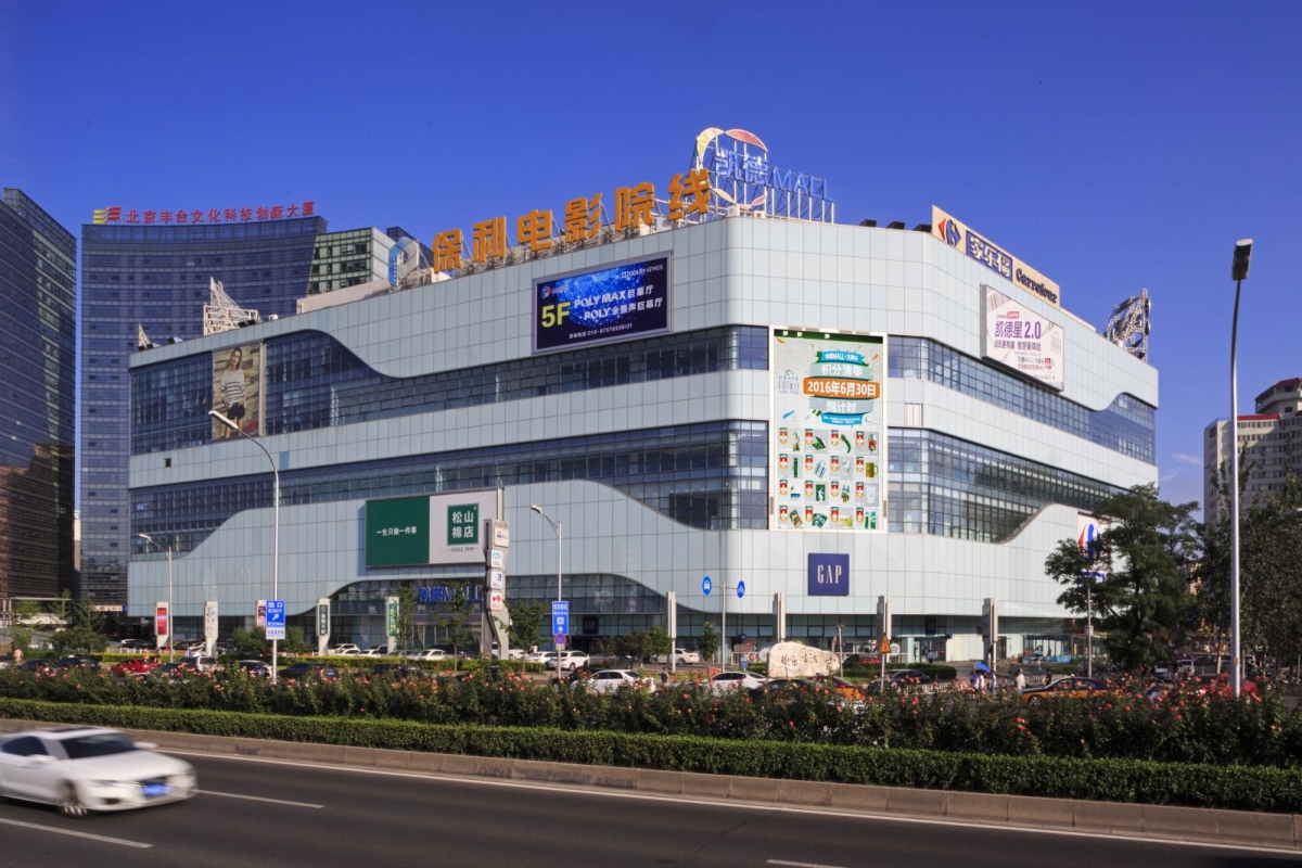 CapitaLand Retail closes placement of new shares at top ...