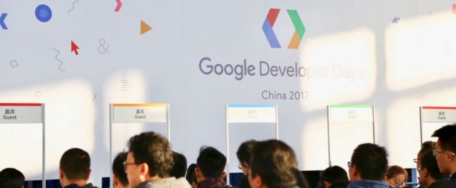 Google Developer Days China 2017