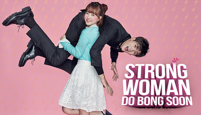 21 Must See Korean Dramas Of 2017   Strong Woman Do Bong Soon 