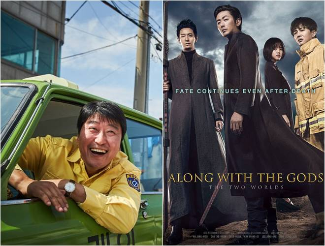 ‘A Taxi Driver’ (left) and ‘Along with the Gods: The Two Worlds’