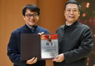 Movie star Jackie Chan, Entertainment