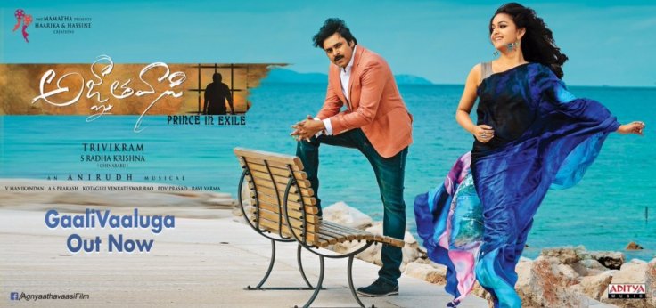 agnyaathavaasi