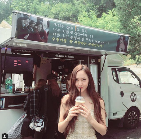 Krystal Krystal