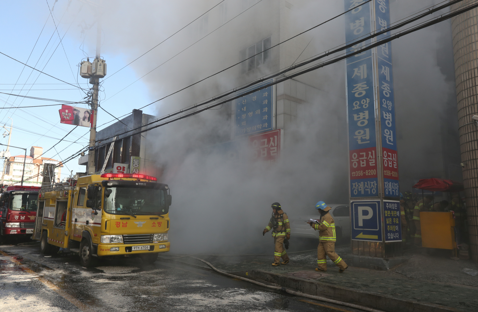 Flaming Van Of Fuel Canisters On Rampage Injures 18 Pedestrians In Shanghai