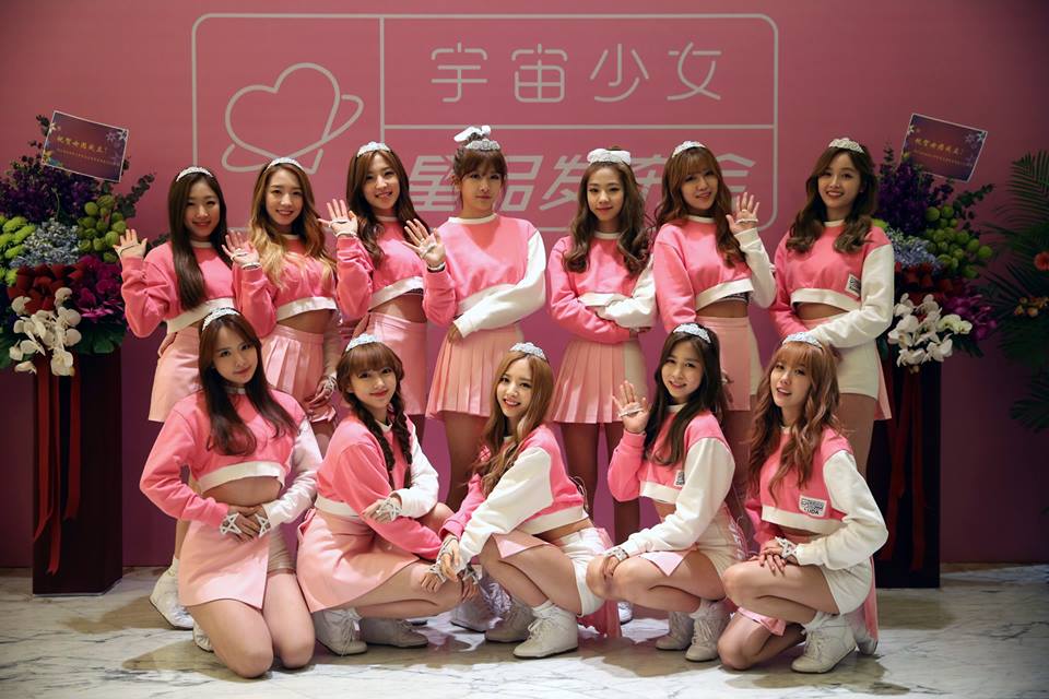 Cosmic Girls
