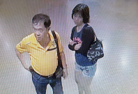 Couple accused of dishonest misappropriation of property Couple accused of dishonest misappropriation of property