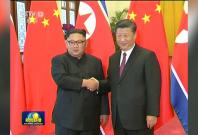 north-korean-leader-kim-jong-un-visits-china-for-third-time-this-year north-korean-leader-kim-jong-un-visits-china-for-third-time-this-year