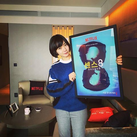 Bae Doo Na Bae Doo Na