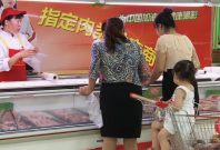 China market China market