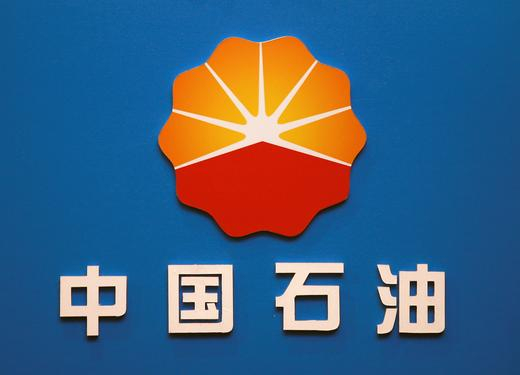 The company logo of China National Petroleum Corp (CNPC)