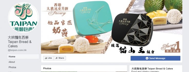 Taipan Facebook page