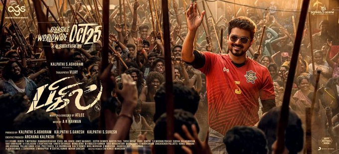 Vijay's Bigil at Box Office