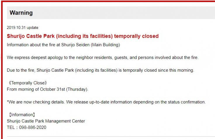 Shuri castle closed 