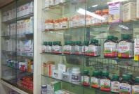 Pharmacy Pharmacy