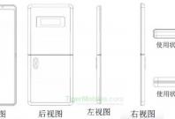 Xiaomi foldable smartphone desig