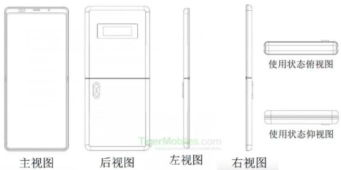 Xiaomi foldable smartphone desig Xiaomi foldable smartphone desig