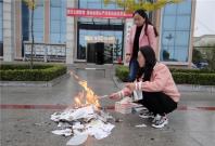 china book burning