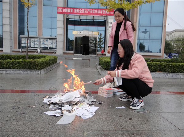 china book burning