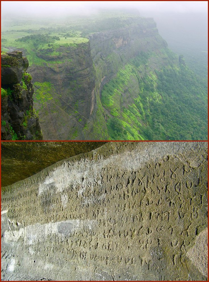  2nd century BCE Nanaghat Sanskrit Inscriptions