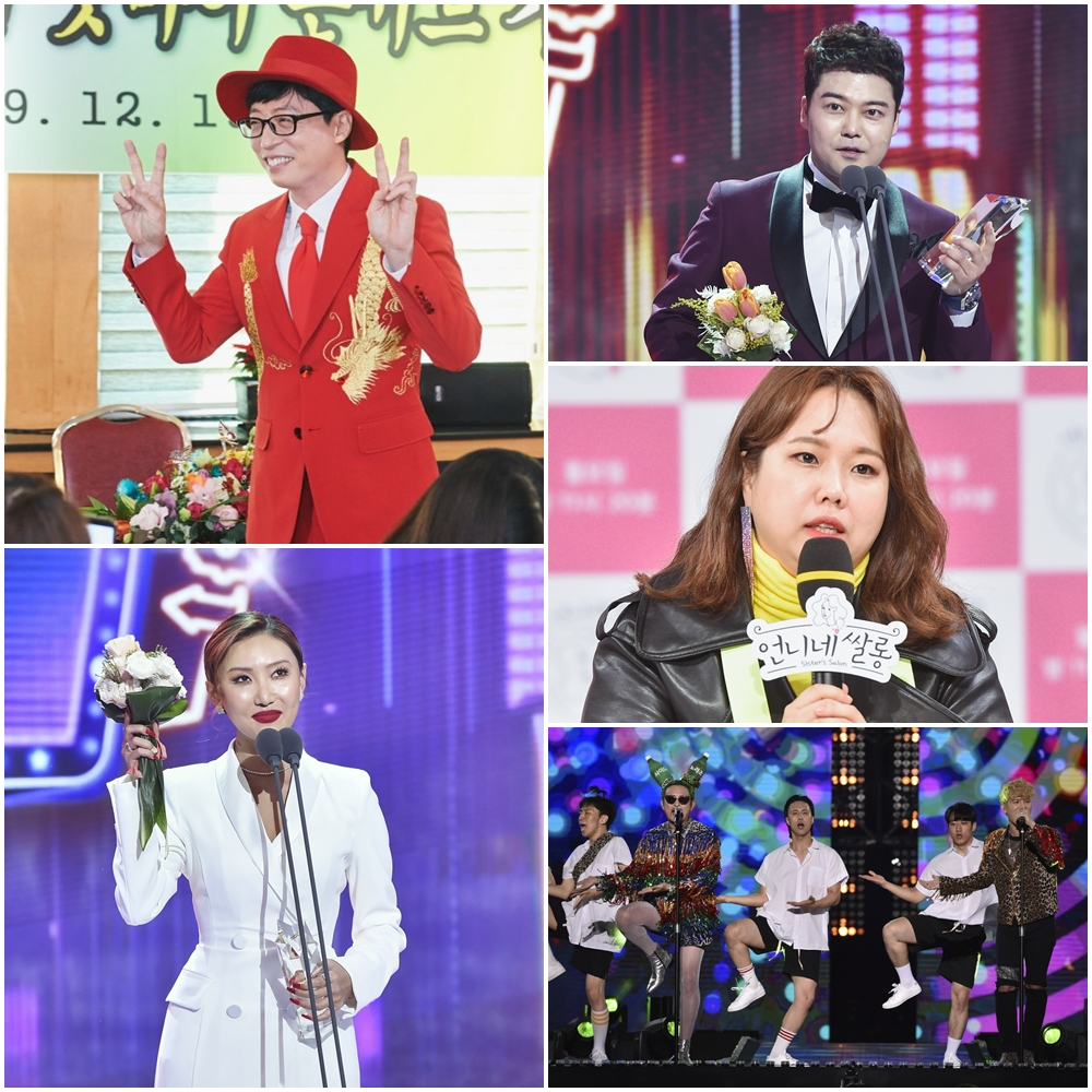 MBC Entertainment Awards 2019 complete winners list