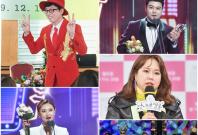 MBC Entertainment Awards 2019 MBC Entertainment Awards 2019