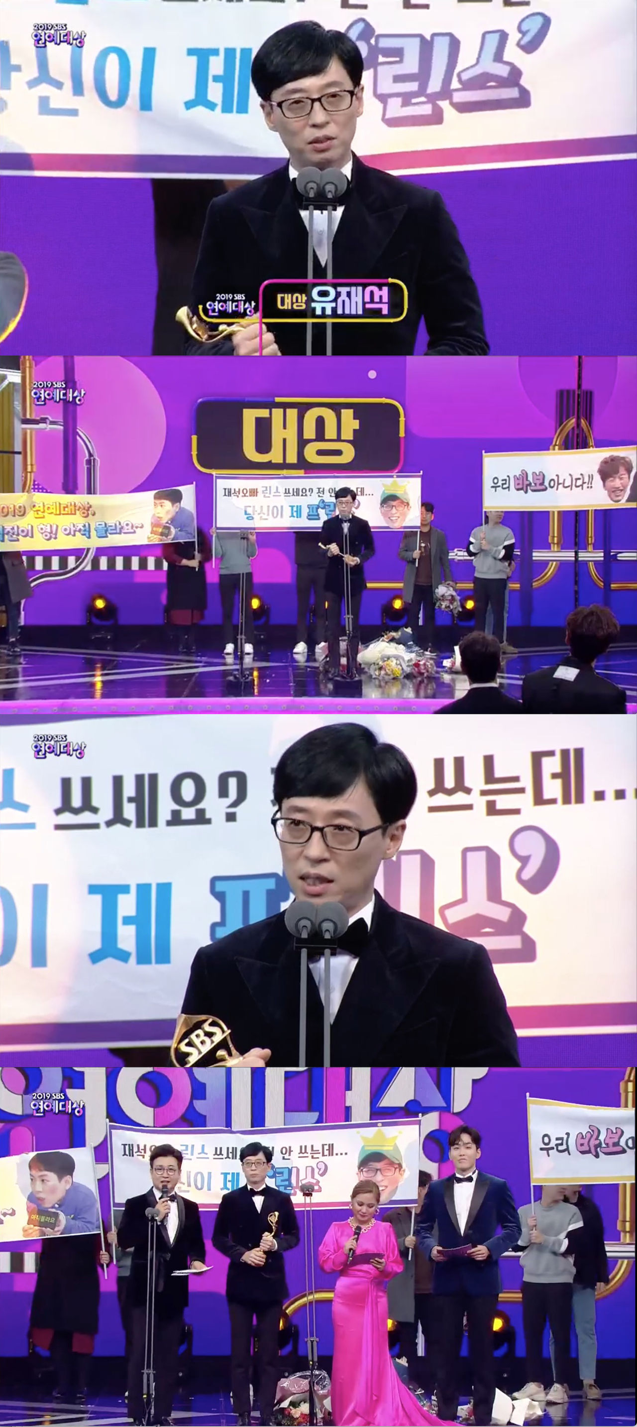 SBS Entertainment Awards 2019 complete winners list