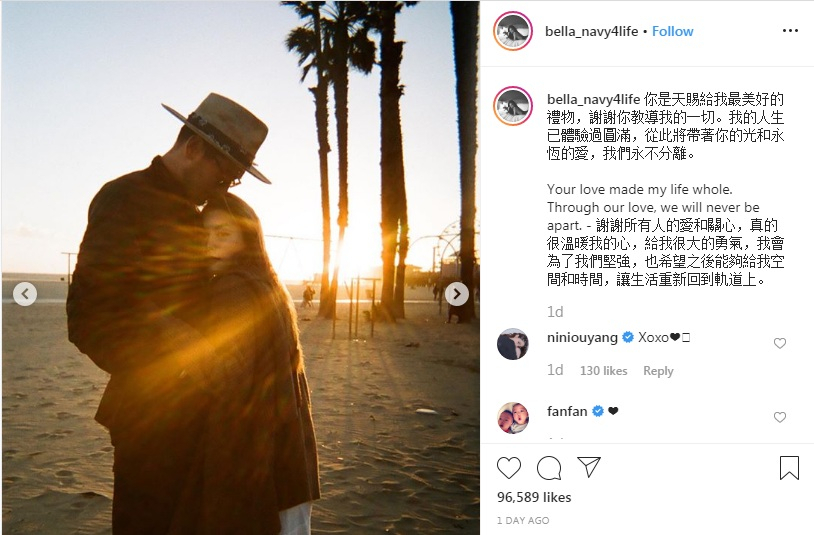Godfrey Gaos Girlfriend Bella Su Opens Up About His Death On Instagram 7787