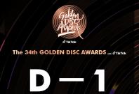 Golden Disc Awards 2020