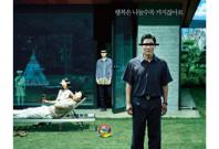 Parasite movie Parasite movie