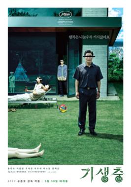 Parasite movie Parasite movie