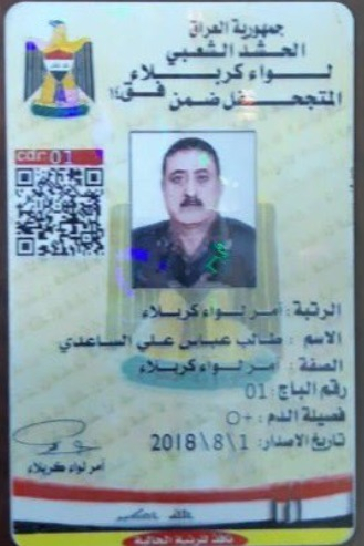 Taleb Abbas Ali al-Saedi