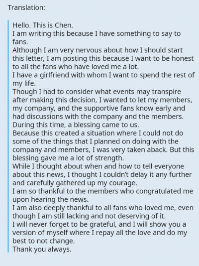 EXO Chen letter announcing his wedding