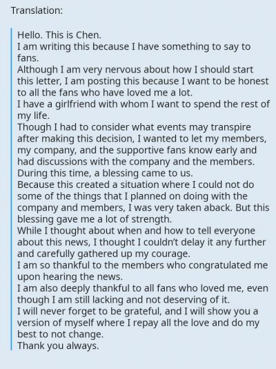EXO Chen letter announcing his wedding EXO Chen letter announcing his wedding