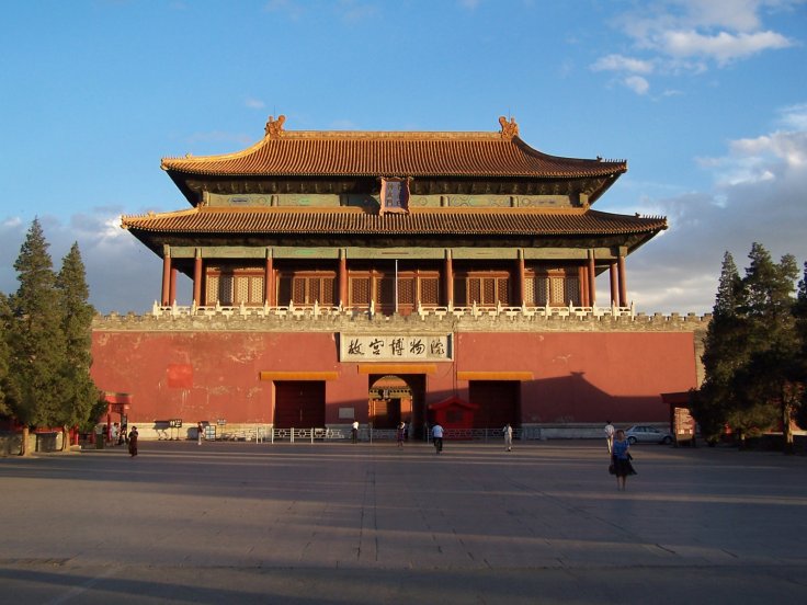 Forbidden City Forbidden City